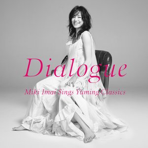 Immagine per 'Dialogue -Miki Imai Sings Yuming Classics-'