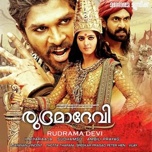 Image for 'Rudrama Devi'