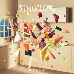 “SINGALONG”的封面