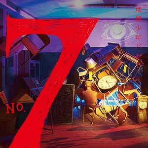 Image for 'No.7'