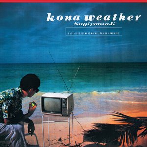 Image pour 'kona weather -35th Anniversary Edition-'