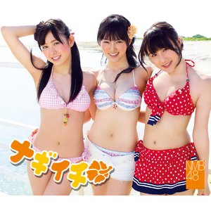 Image for 'ナギイチ (劇場盤)'