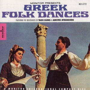 Image for 'Greek Folk Dances'