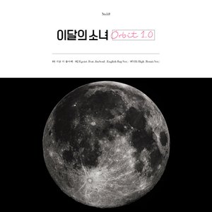 Image for 'Orbit 1.0'