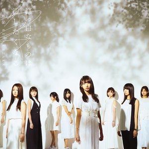 Image for 'Masshirona mono wa yogoshitaku naru'