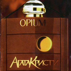 Image for 'Opium'