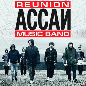 'Reunion'の画像