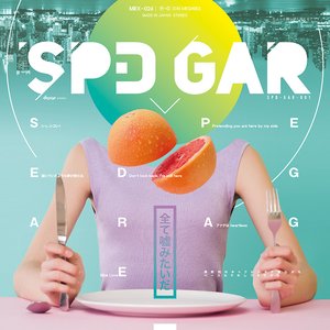 Image for 'SPD GAR'