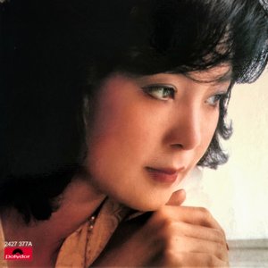 Zdjęcia dla '陳瓊美'