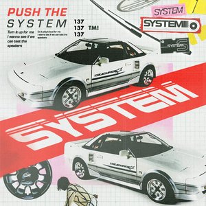 'system'の画像