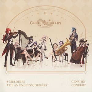 Image for 'Genshin Concert 2021 - Melodies of an Endless Journey'