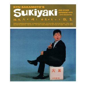 “Presenting Kyu Sakamoto's Sukiyaki”的封面