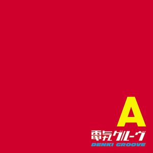 “A”的封面