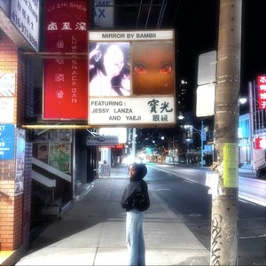 “Mirror (feat. Jessy Lanza & Yaeji)”的封面