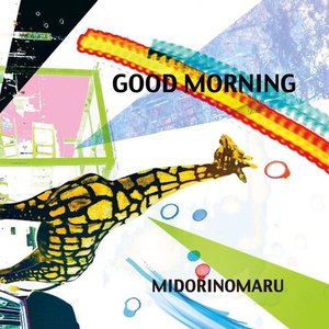 Image for 'Good Morning'