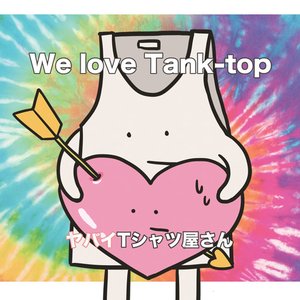 Image for 'We love Tank-top'