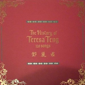 Изображение для 'The History of Teresa Teng'