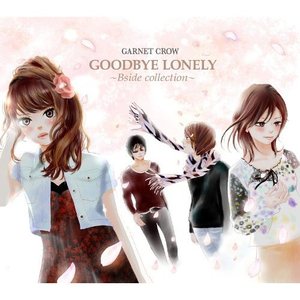 Image for 'GOODBYE LONELY~Bside collection~'