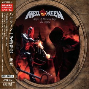 Imagem de 'Keeper Of The Seven Keys - The Legacy (Disc 2, Victor, VICP-63162, Japan)'