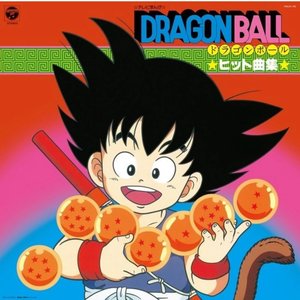 Imagem de 'Dragon Ball Music Collection'