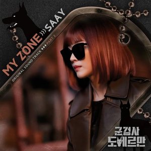 Image for 'Military Prosecutor Doberman, Pt. 2 (Original Television Soundtrack)'
