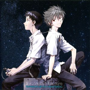 “Music from “EVANGELION 3.0" YOU CAN (NOT) REDO”的封面