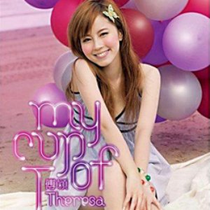 “My Cup of T”的封面