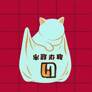 “вискозный натюрморт”的封面