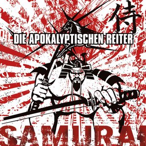 “Samurai”的封面