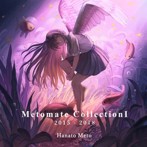 Изображение для 'Metomate CollectionⅠ'