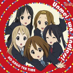 Image for 'Unmei♪wa♪Endless!(通常盤)'