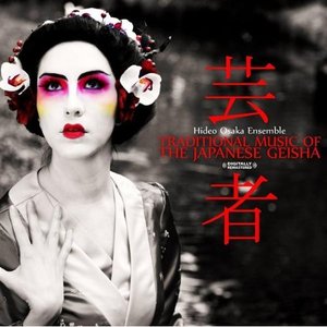 Изображение для 'Hideo Osaka Ensemble'