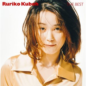 Image for 'Ruriko Kuboh'