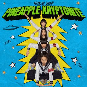 “Pineapple Kryptonite”的封面