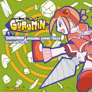 Image for 'Gurumin Original Sound Track'