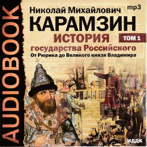 Image for 'Mp3-КНИГА'