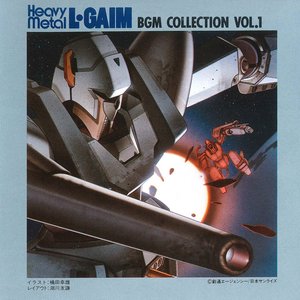 Bild für 'Heavy Metal L-GAIM Original Motion Picture Soundtrack Vol.1'