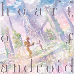 'heart of android'の画像