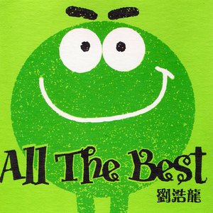 “ALL THE BEST”的封面