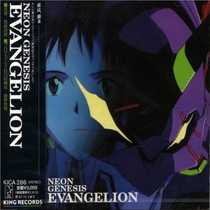 Image for 'Neon Genesis Evangelion (Original Series Soundtrack)'