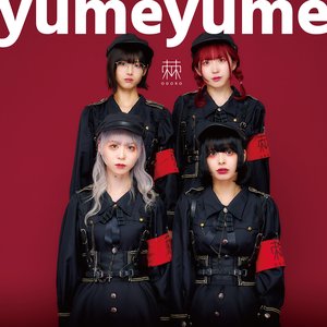 “yumeyume”的封面