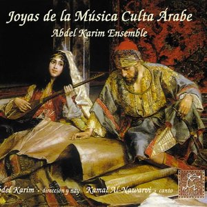 “Joyas de la Música Culta Árabe”的封面