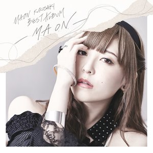 “MAON KUROSAKI BEST ALBUM -M.A.O.N.-”的封面