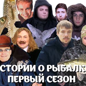 Image for 'ПЕРВЫЙ СЕЗОН'
