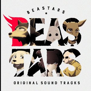 Изображение для 'TVアニメ「BEASTARS」オリジナルサウンドトラック'