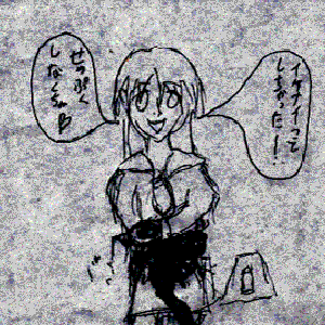Immagine per 'iruka no yumede sayonara'