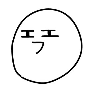 Image for 'Eipu'