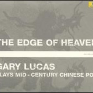 Image for 'Edge Of Heaven'