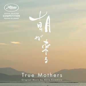 'True Mothers 朝が来る (Original Motion Picture Soundtrack)' için resim
