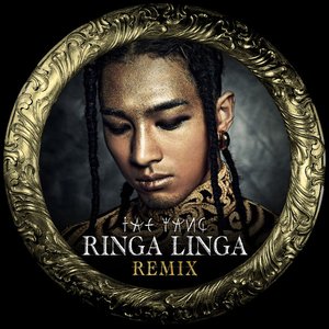 “Ringa Linga (Shockbit Remix)”的封面